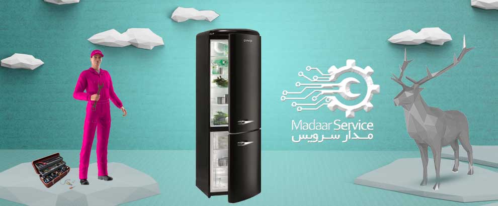 تعمیرات یخچال فریزر گرنیه